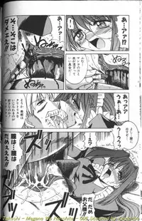 [Mizuno Takeshi] Megane o Okashite