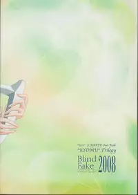 Zero no tskaima doujin Cover Samples on my radar