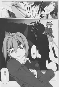 (C65) [Dashigara 100% (Hakkyou Daioujou, Minpei Ichigo)] KNEESOX-Δ 2 (Dead or Alive)