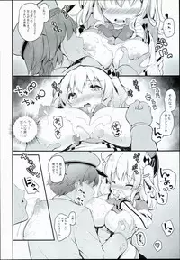 (COMIC1☆10) [mocha*2popcorn (Kibii Mocha)] Kashima Tokusei Fruit Sandwich Meshiagare (Kantai Collection -KanColle-)