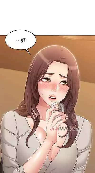 【周六连载】女友的姐姐(作者:橡果人&獵狗) 第1~26话