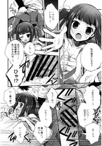 [Anthology] Core Colle Wasou Adejo [Digital]