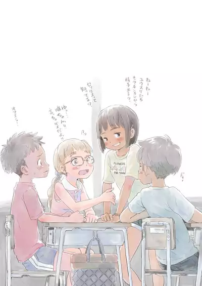 [Lithium] Natsuyasumi ni Tomari ni Kita Inaka no Meikko-tachi to Issho ni Furo ni Haitta Toki no Hanashi o Shiyou ka?