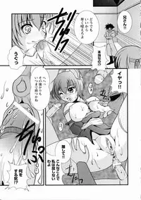 [Anthology] Kunoichi Sakuya 「Shinobishi Omoi ha Chijoku ni Nurete…」