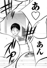 [Shikishiro Konomi] Netoraserare Ch. 17 (Namaiki! 2015-06)