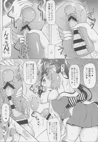 (C95) [C.R's NEST (C.R)] Kochira Taihou 03 -Sono Ni- (Azur Lane)