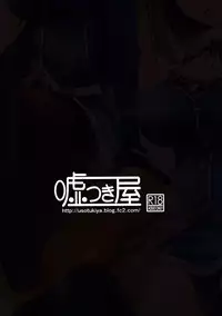 (C87) [Usotsukiya (Oouso)] Takao-gata Kutsushita Bon 2 (Kantai Collection -KanColle-) [Chinese] [脸肿汉化组]