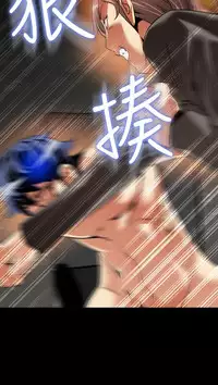 [KKUN &INSANE] Love Parameter 恋爱辅助器 86-99 [Chinese]中文