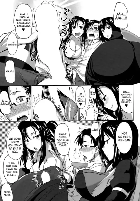 Inma no Mikata! | Succubi's Supporter! Ch. 1-4