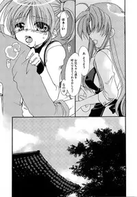 [Anthology] Inran Shoujo Lolinana Lyrical Nanoha Eroparo