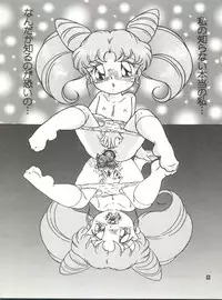 [RHF=Migite no Tomo Sha (Enoma Shinji)] RHF Vol. 26 Chocolate Party 2 (Various)