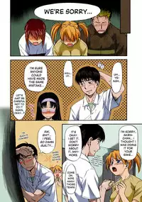 [Nagare Ippon] Offside Girl Ch. 1-4 [English] [Colorized] [Decensored] [WIP]