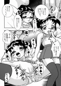 [Yoshino Shiho] Shoujo Mayaku