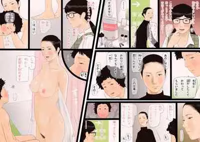 99.99% no Otoko ga Shimetsu Shita Sekai de Taneuma no You na Seikatsu o Okuru Boku no Monogatari