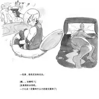 [pink-noise (Mizuiro Megane)] Mama Shot-ime - Biopanic Hen [Chinese] [我不看本子個人漢化]