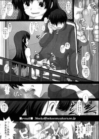 (C74) [Studio30NEKO (fukunotsukuribe)] NO TITLE 2 (Kurenai)