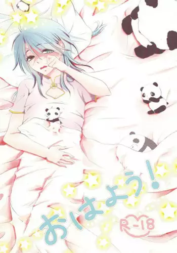 (Senya Ichiya 3) [Luminasta (Gure)] Ohayou! (Magi: The Labyrinth of Magic)