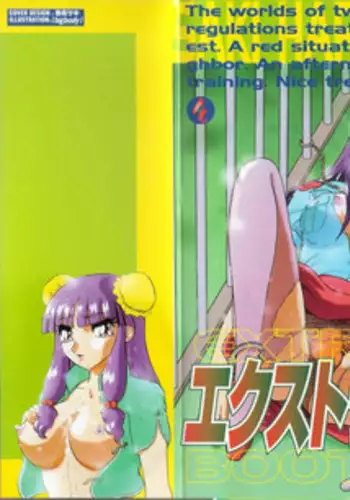 [Convergence☆Divergence(Umu)]Neko-chan neko-chan to osshamasuga [Booth]