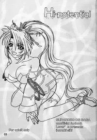 (C74) [Lover's (Inanaki Shiki)] Hi-potential (Super Robot Taisen)