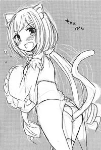 (C94) [Slime Kikaku (Kuriyuzu Kuryuu)] PriConne Konekone Re:Dive! (Princess Connect! Re:Dive) [Chinese] [脸肿汉化组]