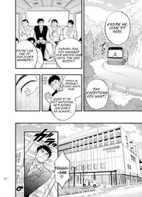 [Draw Two (Draw2)] Micchaku Ride On 2 | Adhesion Ride 2 [English] [Digital]