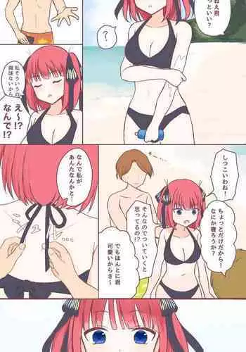 【全体公開】異形交尾快楽地獄 回顧録準備