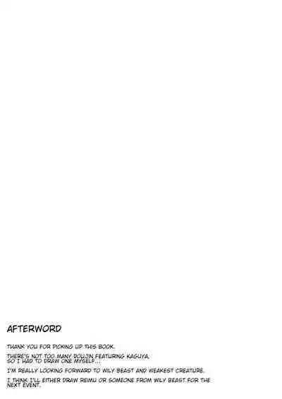 Mayonaka no Eientei | Midnight at Eientei