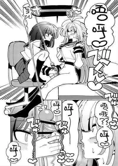 [7 Colored LED (Nekonso)] Shizuku to Shiori If (Kouhen) -5-ka de Oboeru! Futanari Onanie no Susume (3 kara 5-ka-me)-[Chinese] [沒有漢化](Ongoing)