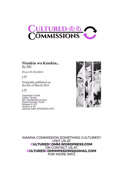 Ninshin wa Kinshin de to iu Hou ga Dekita node, Haha to Imouto to Oba ga Mainichi Ore no Chinpo o Neratte Kuru