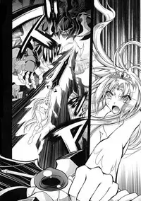 [Parfait] Maetsu Ni Ochita Oukoku ~Oujo Injoku~