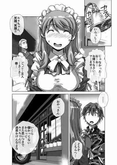 [Ufufu Enterprise (Hicoromo Kyouichi)] BEYOND ~ Aisubeki Kanata no Hitobito 1~10