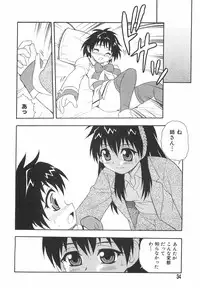 [Shinozaki Rei] Anadori Gataki Bokura - You Cannot Make Light of Us!!