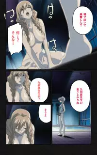 [Mink] [Full Color Seijin Han] Yakin Byoutou・Ni