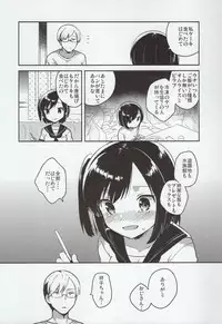 (C90) [Squeeze Candy Heaven (Ichihaya)] Kanojo ga Aishita Yuukaihan