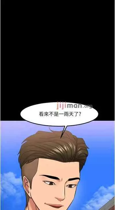 【周日连载】教授，你还等什么?（作者：madstart&耀安） 第1~39话