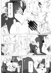 [Particle (Carlos Toshiki)] Seidaku Otome x Sensual (Tasogare Otome x Amnesia) [Digital]