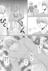 (SPARK10) [Gakuen Tengoku (Himi Kazusa)] Konna Hazu ja Nakatta no ni R (Kuroko no Basuke)