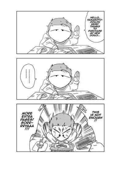 [Yamamoto] 18-gou vs Kame Sennin | Android n18 VS Kamesennin (Dragon Ball Z) [English] [Decensored]