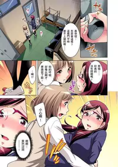 Zetsumetsu Kigu Danshi ~ Boku no Kokan ga Nerawareru Wake | 瀕臨絕種的男子～所有人都在覬覦我的小弟弟 Ch.1-17