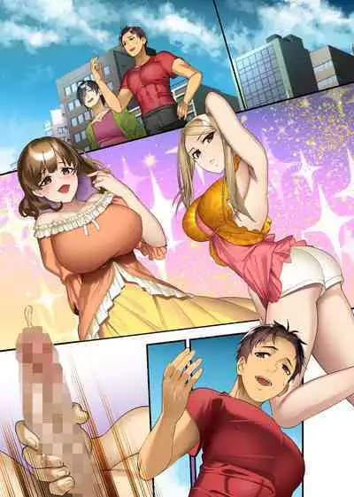 Tomodachi no Haha to Ane ni Ore no Kounin Chinpo de Haramu made Nakadashi Shimakutta Hanashi. Kyonyuu Bijin Oyako o Shinyuu no Ryokouchuu ni Ore no Mono ni