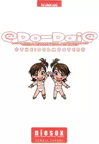 [niesox (Tamori Tadaji)] Do-Dai (THE IDOLM@STER)