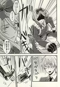 (SPARK10) [Allosaurus (Waikke)] Nukerarenai Nukedasenai (Hetalia: Axis Powers)