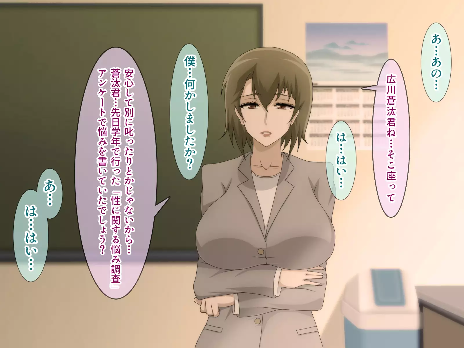 Shiritsu Harukawa Gakuen Rifure-bu ~Houkago Shasei Kaijo no Bukatsudou~