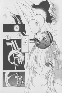 [Kotoyoshi Yumisuke] Gontan ga Kuru yo