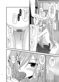 [valssu (Charu)] Melon ga Chou Shindou! R Soushuuhen II (Tales of the Abyss) [Digital]