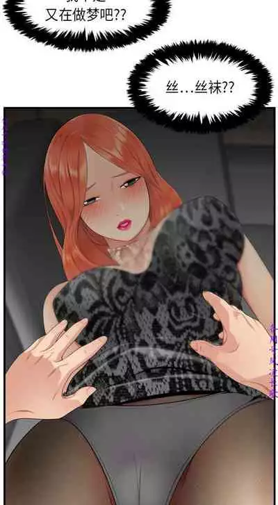 性爱百分百 完结 【中文】