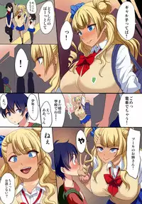 (COMIC1☆9) [Gate of XIII (Kloah)] Kyonyuu Gal wa Kawaii Otokonoko ni Yowaitte Hontou desu ka? (Oshiete! Galko-chan)