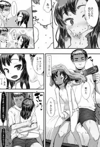 [Sasahara Yuuki] Naisho no Happyoukai. - A Secret Recital