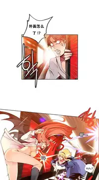 [Juder] Lilith`s Cord Ch.1-10 [Chinese][aaatwist汉化]