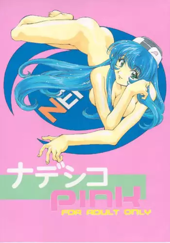 JK no 3-ka Haki Jukusei Kutsushita Kagase OnaSuppo